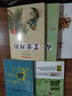 绿野仙踪 原著精译&非改写 中小学生无障碍阅读 余秋雨寄语 梅子涵作序推荐 实拍图