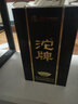 舍得沱牌舍得 沱牌浓香型白酒整箱 （新老包装随机发货）过节送礼 52度 500mL 6瓶 沱牌醇香叁号非原箱 实拍图