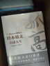 世界那么大，我想去看看 实拍图