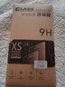 骆尊 适用摩托罗拉edge X30钢化膜防窥edgeS30手机膜moto edgex30全屏高清贴膜 【Edge X30】钻石防窥膜保护隐私*2片装 . 实拍图