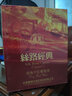 樓蘭（LOU LAN）国产红酒 楼兰丝路干红葡萄酒 新疆吐鲁番红酒 低地风情干红葡萄酒六支750ml*6 实拍图