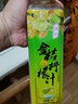 恒记 金桔柠檬汁1KG 青金桔柠檬茶 10倍果汁饮品 冲调果味饮料 2瓶 实拍图
