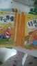 儿童绘本3-6岁 塑封全套60册 幼儿园图书婴幼儿行为习惯培养绘本宝宝睡前故事儿童早教益智图书 实拍图