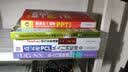 Patran2014与Nastran2014有限元分析从入门到精通 实拍图