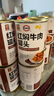 梅林 上海梅林罐头红焖牛肉400g罐装红烧肉熟食应急储备物资 红焖牛肉400g*10罐 实拍图