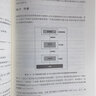 极致C语言 东南大学出版社 (伊朗)卡姆兰·阿米尼 著 赵斐 等 译 书籍 实拍图