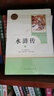 在峡江的转弯处：陈行甲人生笔记 《我是演说家》全国总冠军陈行甲披露其传奇经历 在峡江的转弯处：陈行甲人生笔记 实拍图