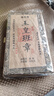 福茶尊茶叶1988云南勐海老班章普洱茶熟茶玉皇班章普洱老熟茶1000克茶砖 玉皇班章熟茶1千克*1块 实拍图