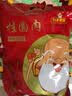 寿乡农场（SHOU XIANG FARM） 无核桂圆肉广西博白老树桂圆干12A龙眼肉干特品500g礼盒 实拍图