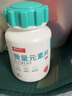 宠有为 微量元素片180片宠物狗狗猫咪金毛泰迪异食癖啃土吃草食粪挑食 实拍图