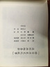 繁景梦缘：静安历史文化故事系列连环画——百川汇名街：陕西北路的前世今生 实拍图