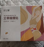 妙艾堂 蒸汽热敷暖腰腹贴3贴 自发热加大暖宝宝贴姨妈暖贴艾草护腰贴暖腰贴除湿气祛湿暖宫贴舒缓贴 实拍图