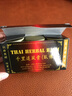 卧佛牌泰国千里追Z风膏 肩周炎按摩膏 东南亚一宝古法配方 一盒（50g*3) 实拍图
