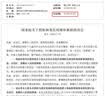 迪士尼大电影双语阅读·爱丽丝梦游仙境2：镜中奇遇记 实拍图