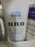 吾诺（UNO）男士洗面奶控油洁面乳祛痘深层保湿清洁去黑头去角质日本进口 活性炭强力控油（黑色） 实拍图