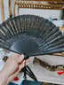 臻臻上品扇子折扇丝绸女扇中国风便携复古风佛系般若心经文扇送学生礼物 黑色心经丝绸折扇 实拍图