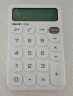 得力（deli）轻薄便携计算器 12位数字显示财务/个人计算器 办公用品 TE121白色 实拍图