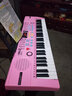 八度宝贝（Octavebaby）BD-612多功能电子琴初学者儿童智能跟弹61键液晶显示乐器带麦克风 公主粉+琴架+耳机+琴罩 实拍图