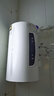 容声【免费上门安装】一级能效电热水器家用洗澡淋浴卫生间厨房圆扁桶储水式电热水器以旧换新补贴 1L 2000W 机械款金属外壳+无电洗浴+内置防电墙 40升+上门安装 实拍图