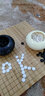 御圣围棋五子棋黑白棋套装配书籍初学者教学学生家用儿童小学生教学用 (围棋)双面棋子+塑料罐+楠竹棋盘 实拍图