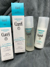 珂润（Curel）润浸保湿 补水柔和乳液120ml*2敏感肌男女通用 实拍图