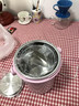 膳魔师（THERMOS） 焖烧锅高真空不锈钢保温炖锅免火大容量保温汤提锅TCRA-1800系列 TCRA-1800-粉色 1.8L 实拍图