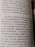 白鹿原 实拍图