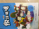 悦读联播 小学五年级下册（点读版 附MP3光盘1张）依据课标原创英语分级读物 实拍图