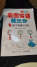 看图写话就三步 从20字到200字：一年级(优枢学堂出品) 实拍图