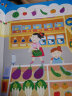 情景创意贴贴画（全6册）2-6岁儿童早教启蒙益智贴纸大开本 大豆油墨印刷 实拍图