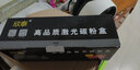 欣泰TN1035粉盒适用兄弟DCP1608 1618W 1619w墨盒MFC1919nw打印机硒鼓 粉盒+5瓶碳粉 TN1035 实拍图