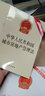 中华人民共和国城市房地产管理法（最新修正版） 实拍图