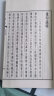 三国志（全26册） 中华书局线装本 晒单实拍图