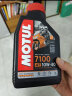 摩特（Motul）7100和300V 4T酯类摩托车全合成机油1L*1瓶欧盟原装进口 7100 10W50 晒单实拍图