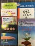 视觉互动翻翻书：救命！ 3-6岁 童立方出品 实拍图