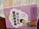 老年常见病护理手册老年护理手册丛书 中国医药科技出版社 晒单实拍图