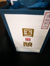 古越龙山正宗绍兴黄酒 20年花雕酒 国酿1959青玉二十年陈礼盒装 【青绿联名】 500mL 1瓶 礼盒装 实拍图