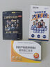 备考2024 中级注册安全工程师2023教材（官方正版） 安全生产专业实务考点速记.建筑施工安全:2023版 实拍图