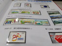 1999至2024年集邮年册北方普通册系列 2008年邮票年册北方集邮册 实拍图
