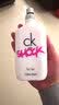 Calvin Klein凯文克莱ck one red be summer中性香水 shock青春禁忌女香200ml 实拍图