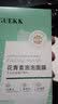 GUEKK花青素泡泡面膜泥膜官方控油祛痘印去黑头粉刺旗舰清洁收缩毛孔店 下单即贈面膜刷【这个不含面膜】 实拍图