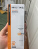 Mistine（蜜丝婷）精华防晒霜40ml SPF50+ 泰国进口 户外春夏日常通勤 实拍图