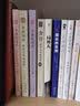 辛弃疾词传——众里寻他千百度（浪漫古典行·人物卷） 实拍图