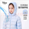 迪士尼（DISNEY）女童轻薄羽绒服耐脏油污90白鸭绒儿中大童衣服24冬DB431KE01蓝130 实拍图