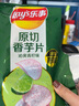 乐事香芋片薯片60g青柠黑椒味原切芋头薯片膨化零食小吃休闲大礼包 60g*6袋 【海盐黑椒3+青柠3】 实拍图