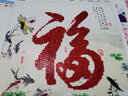 伊人新款5D钻石画福客厅字画水晶砖石秀书房小幅砖石画福字点钻钻石绣 5D升级圆钻 亮钻 ZJ2003 小福 (30x30) 半钻 实拍图