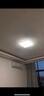 TCL 照明 LED吸顶灯卧室灯具客厅灯饰书房阳台过道餐厅灯现代简约 36W 白玉-三色调光40*40适15-18平 实拍图