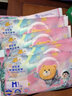泰迪熊（Teddy Bear）探险家2.0系列纸尿裤/拉拉裤试用装 婴儿尿不湿无痕尿裤体验装 纸尿裤M码4片【推荐10-17斤】 实拍图