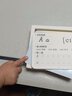 阳光宝贝 幼升小衔接整合教材入学必备卡 英文字母卡 张艺兴618 实拍图