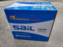 sail风帆蓄电池汽车电瓶12V 46B24L 长城M1 M4 M2 哈弗H1 实拍图